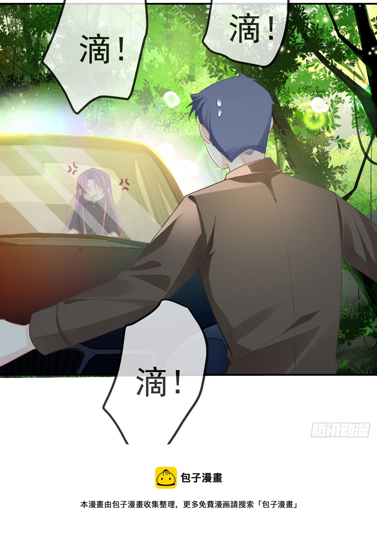 第81话 男人心计10