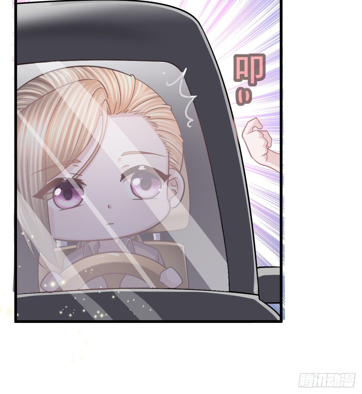 第18话 见义勇为？33