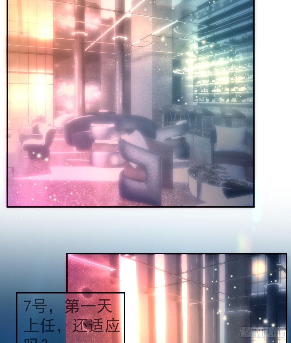 第52话 只要你快乐44