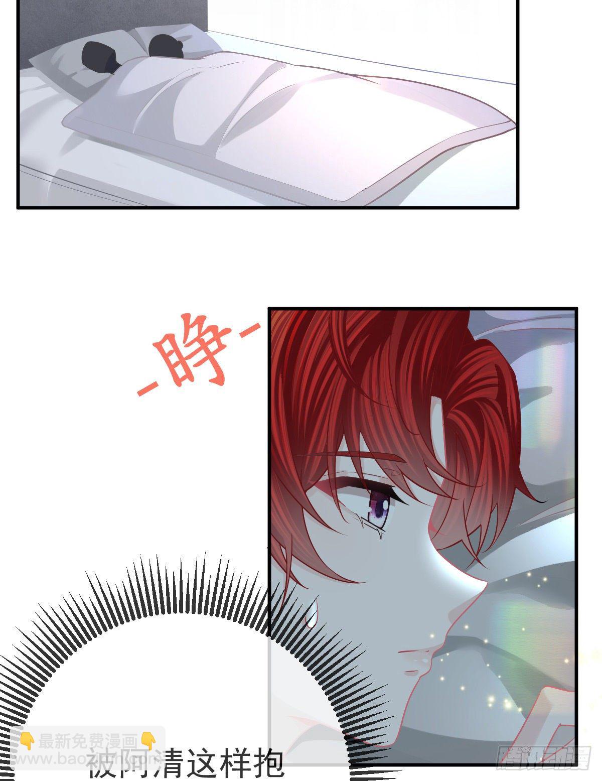 第38话 穷人背锅用命偿6