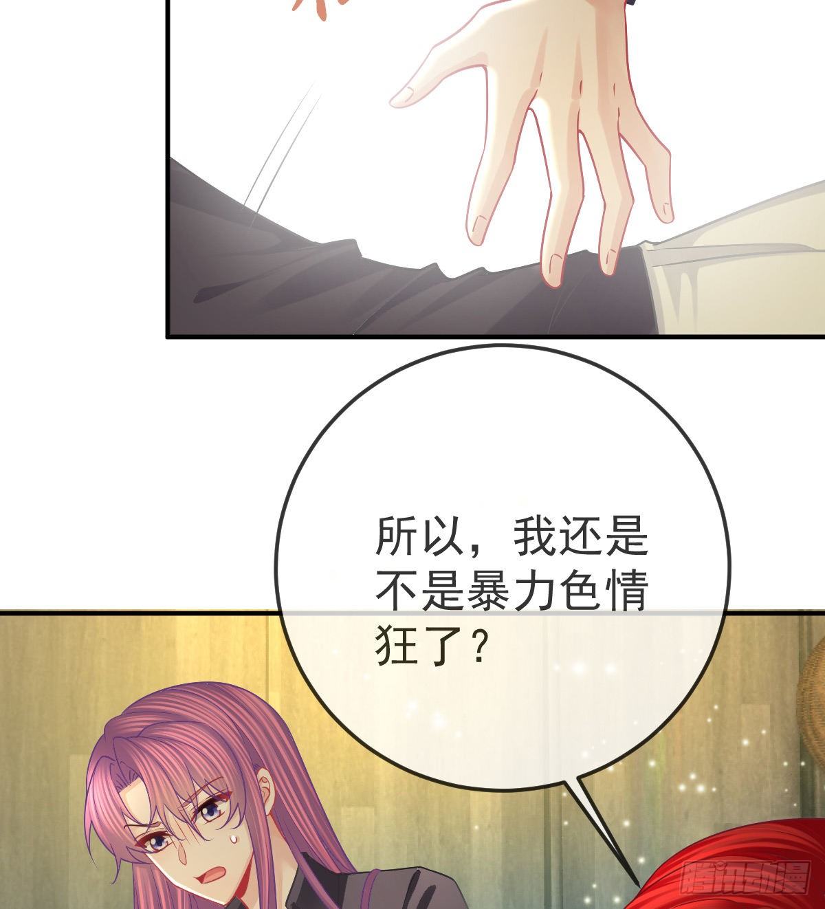第59话 奇怪的场景重现了！38