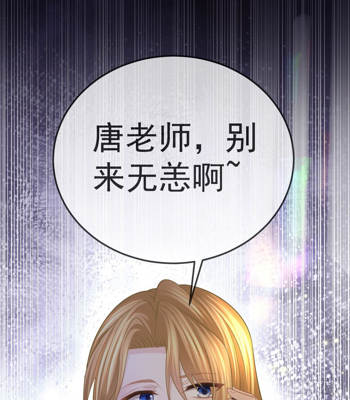 第50话 跪地请罪38