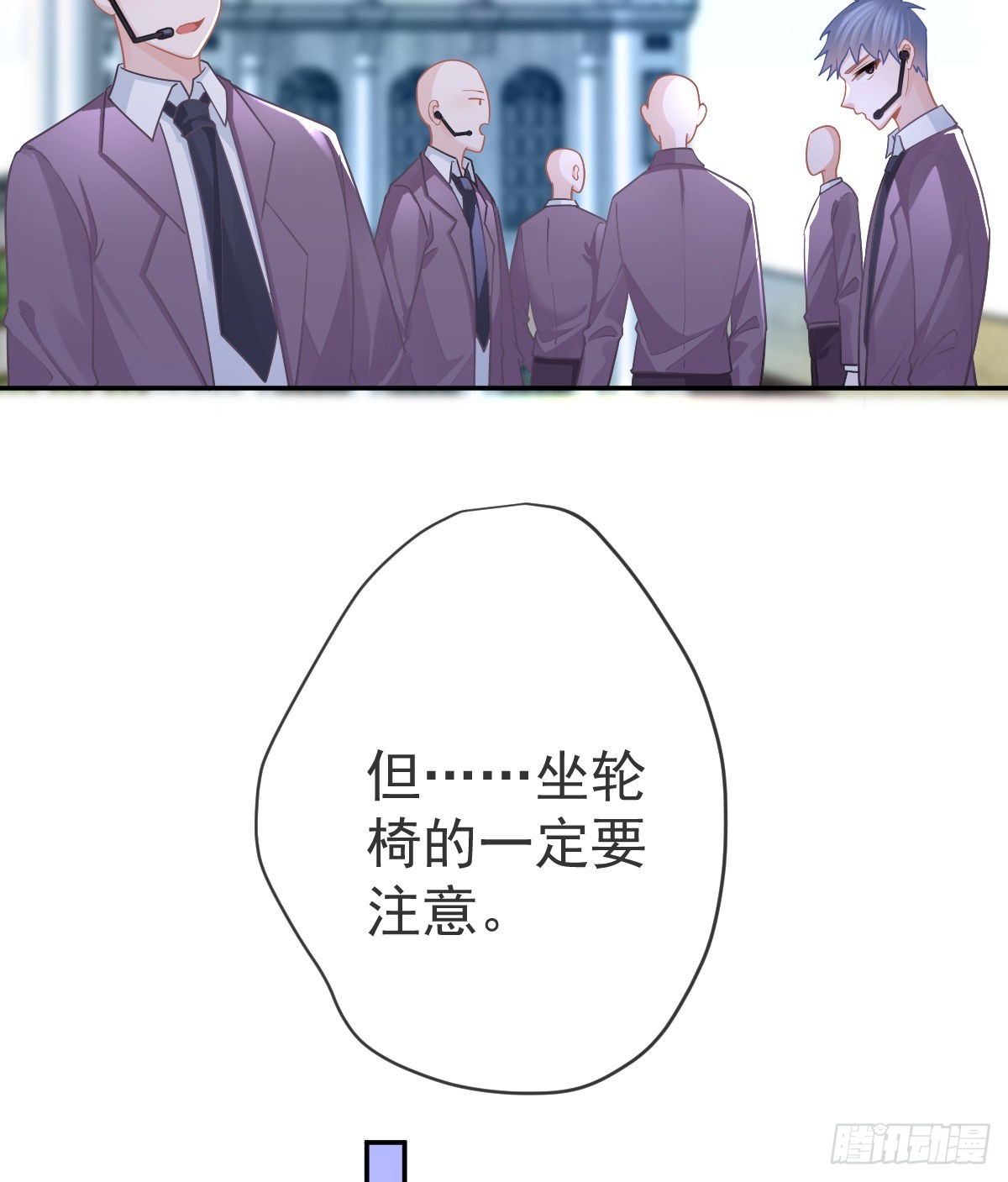 第103话逃婚33