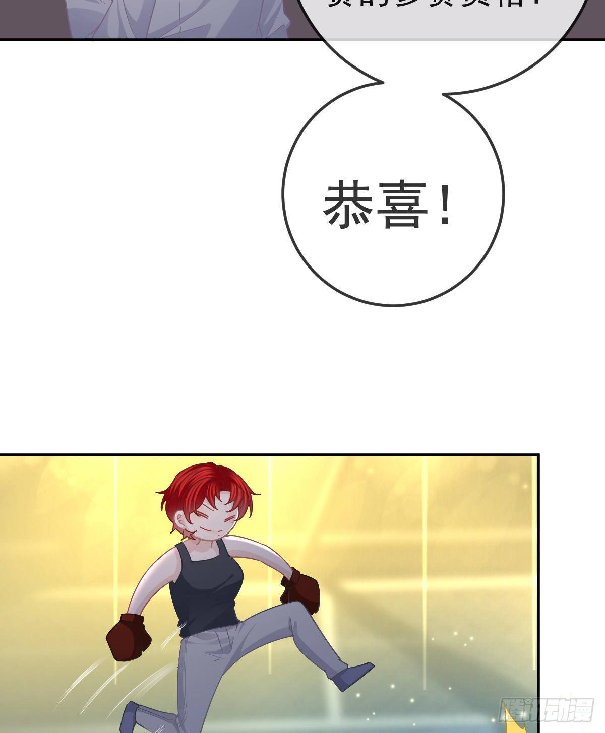 第77话 斯德哥尔摩？45