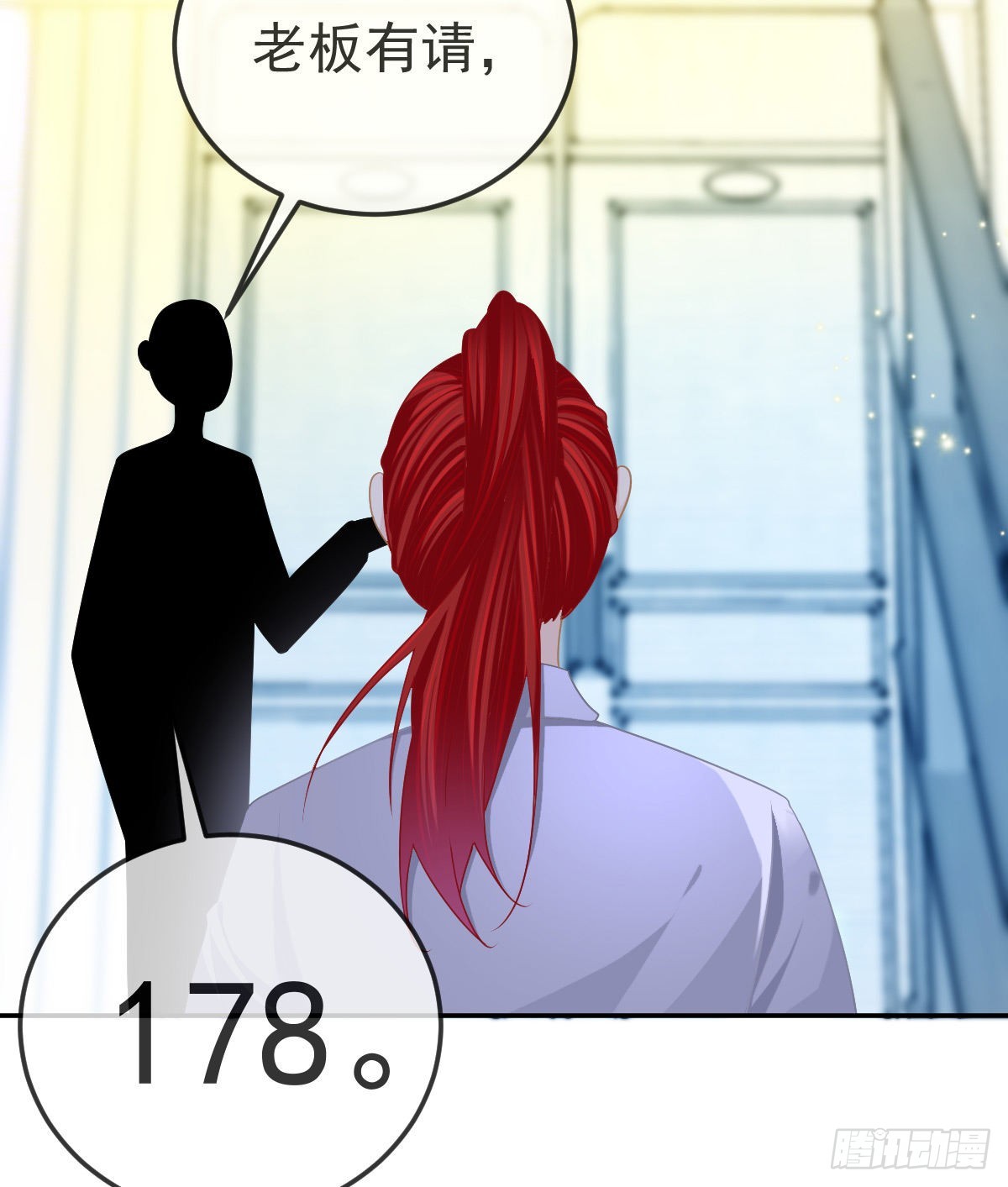 第87话 出售自己55