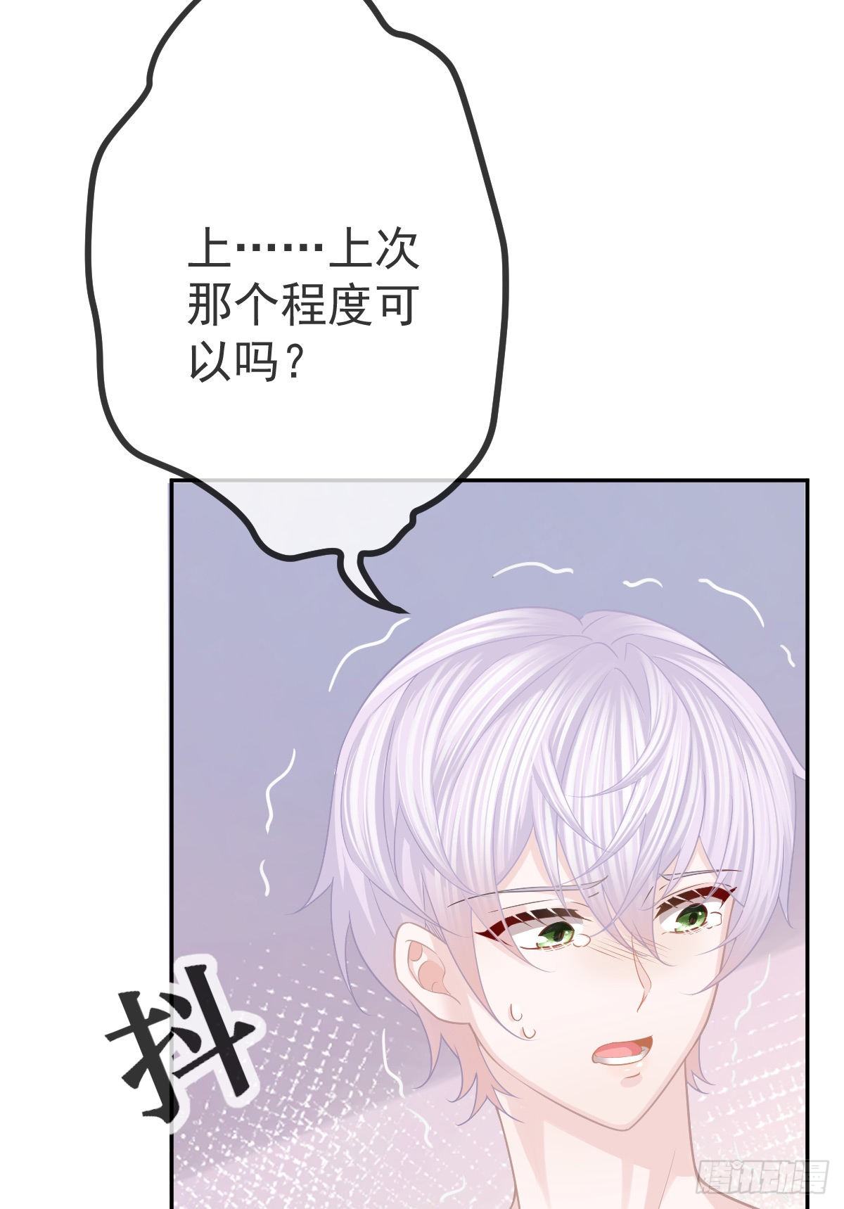 第23话 地下拳击俱乐部13
