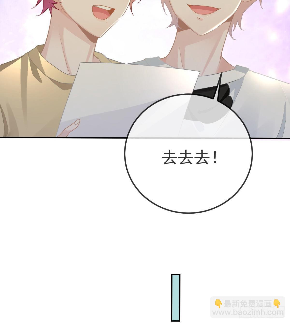 第73话 你要辞职？！34