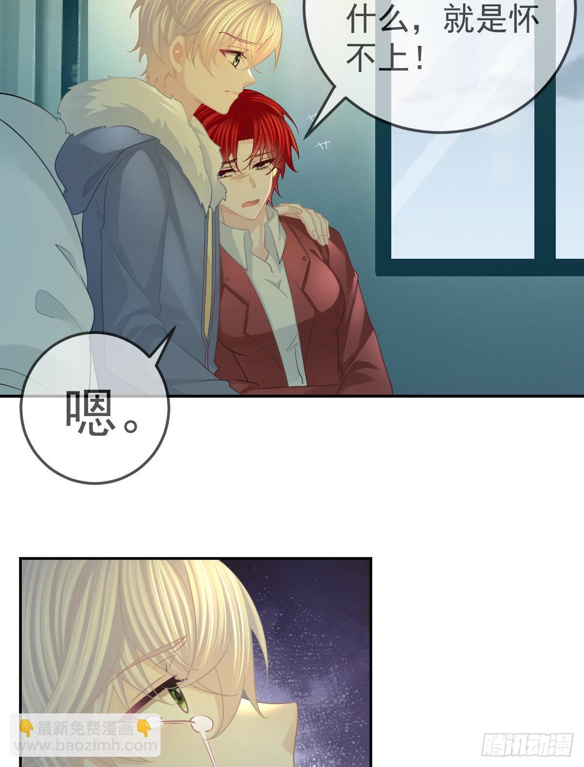 第46话 坦白37