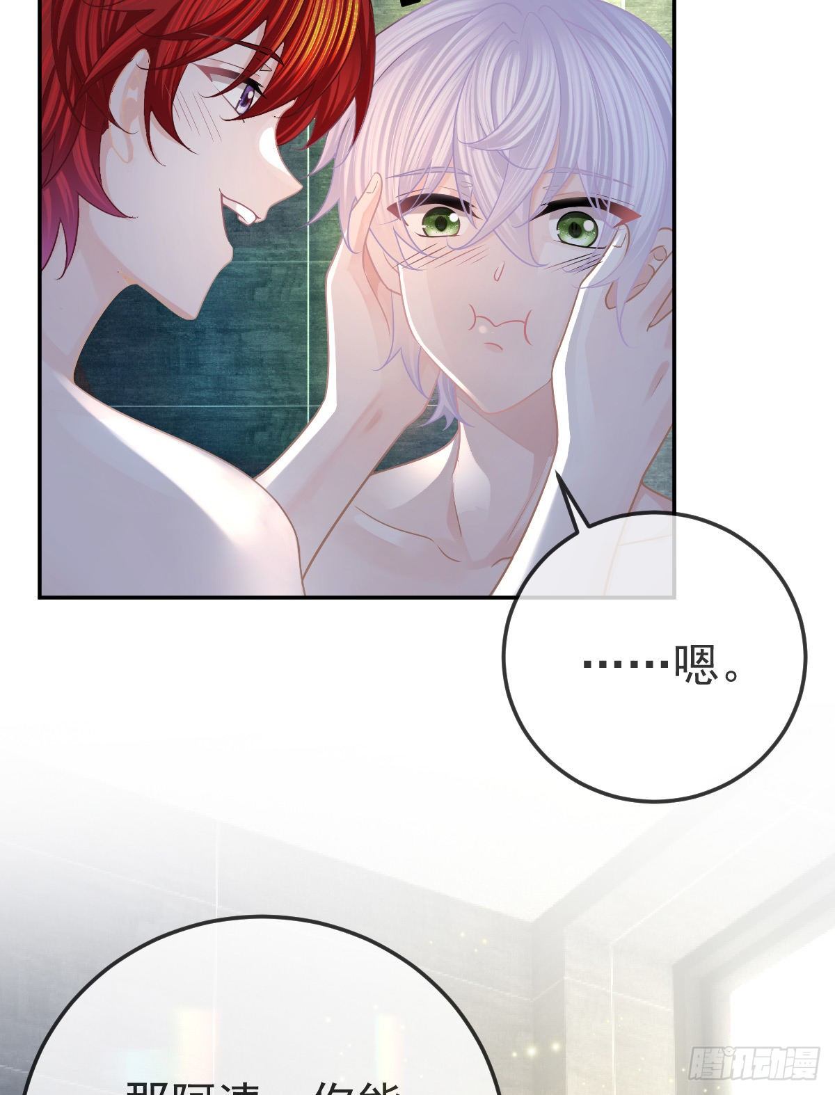 第43话 成功的第一步28