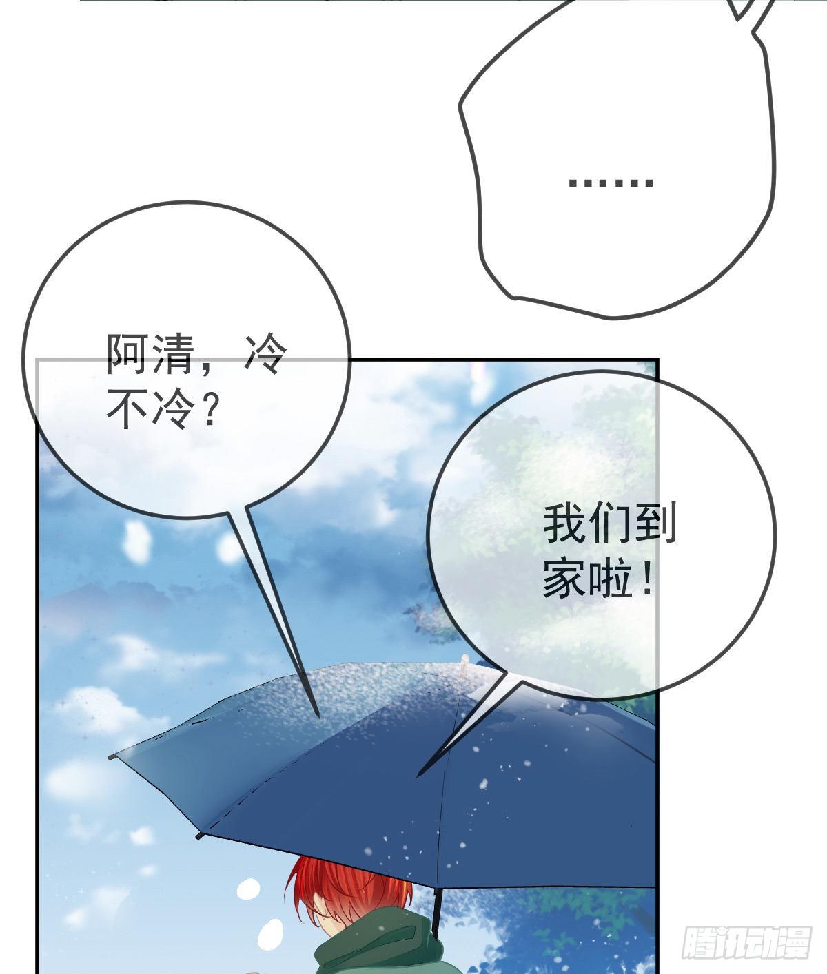 第47话 抑郁加重11