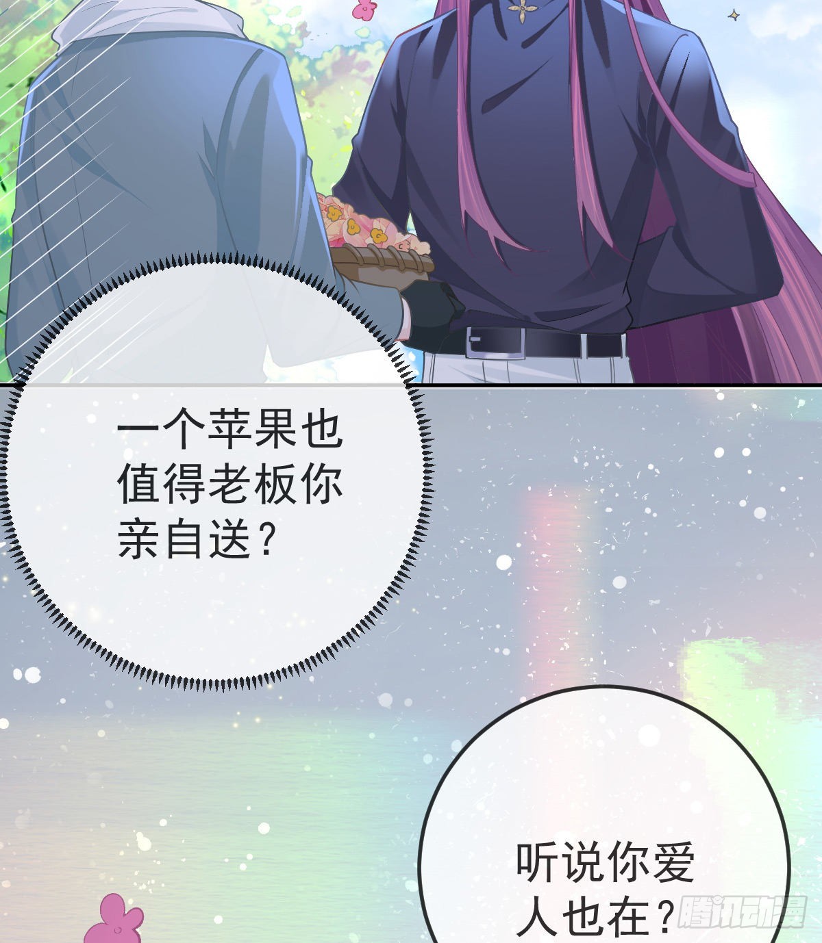 第81话 男人心计56