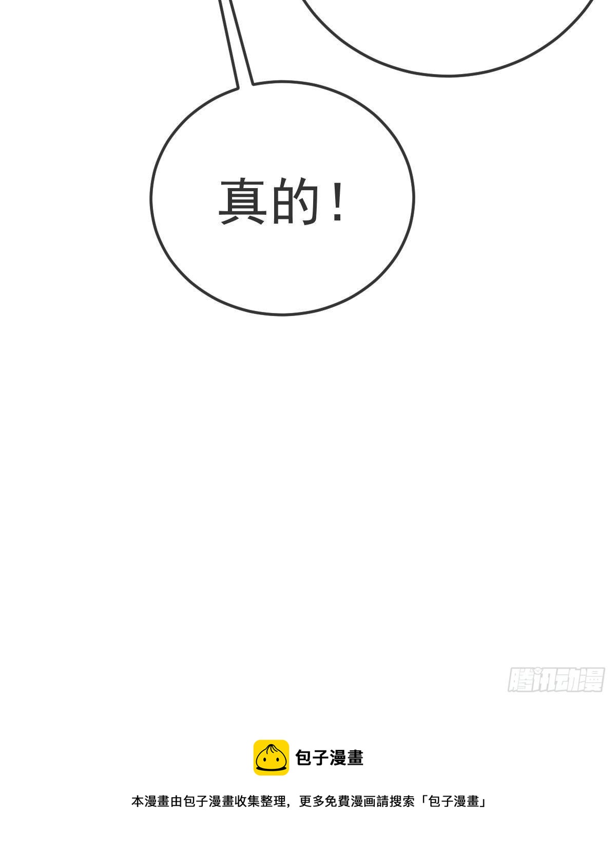 第45话 爆发55