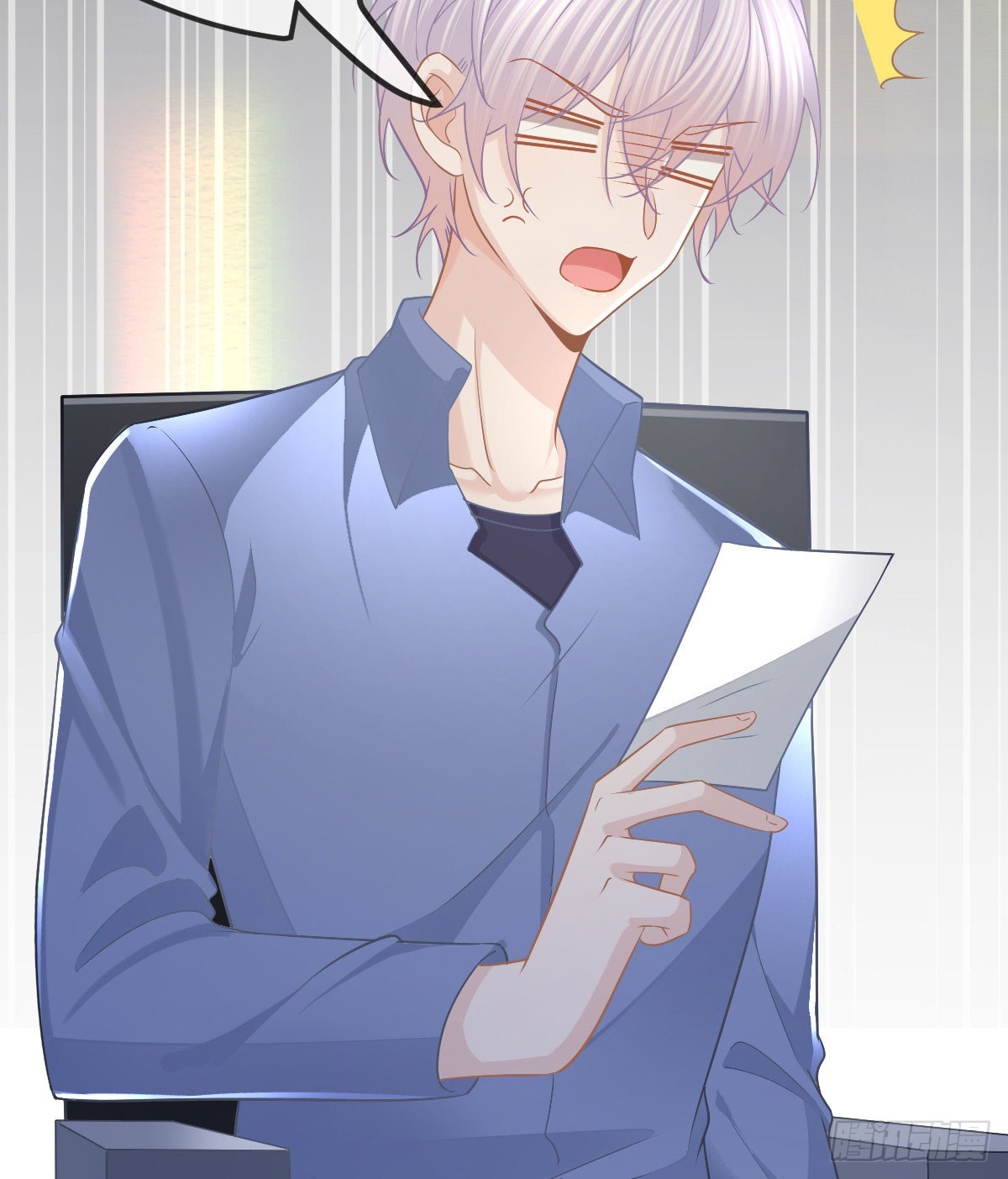 第96话她非良配41