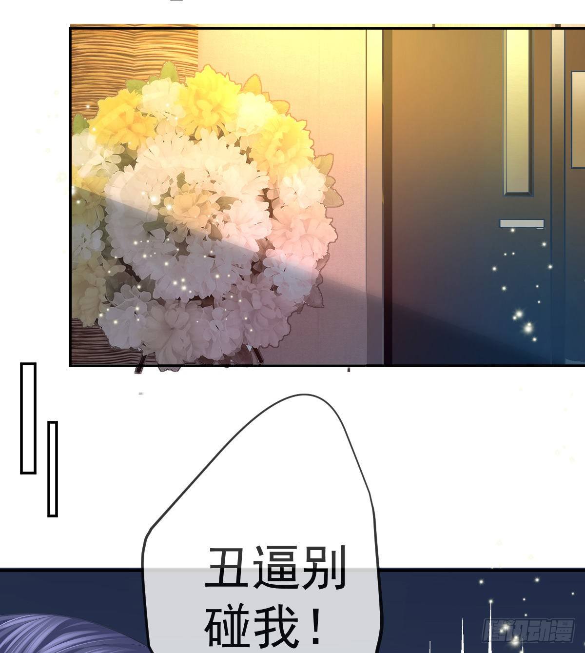 第73话 你要辞职？！49