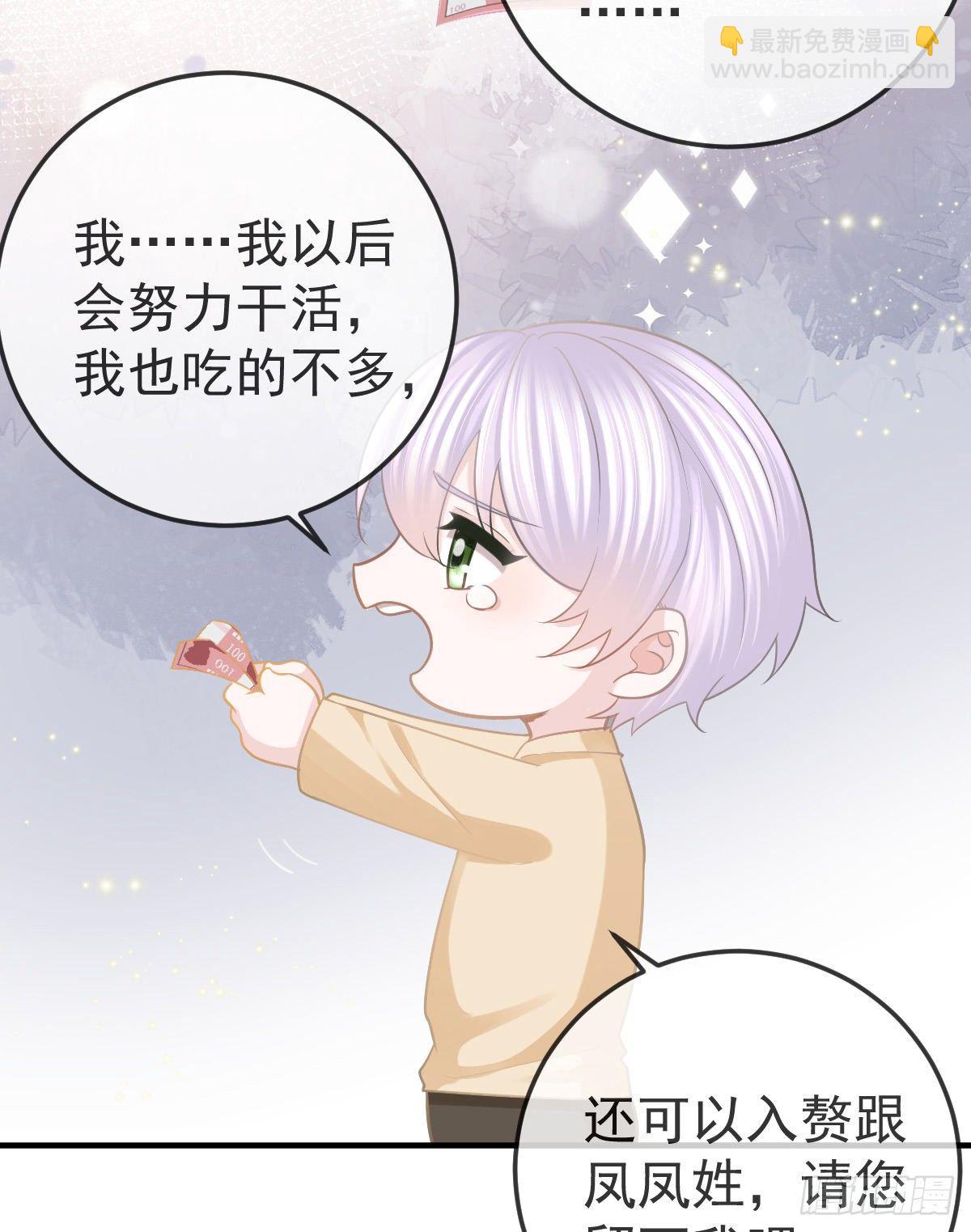 第21话 结婚吧23