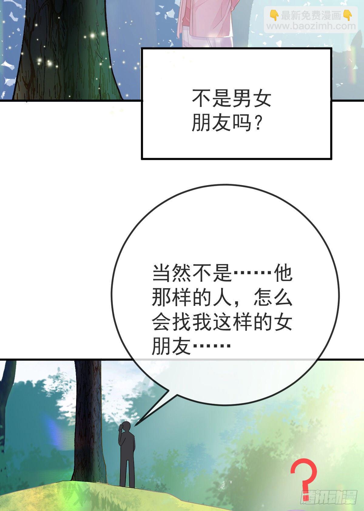 第32话 男孩子也需要保护15