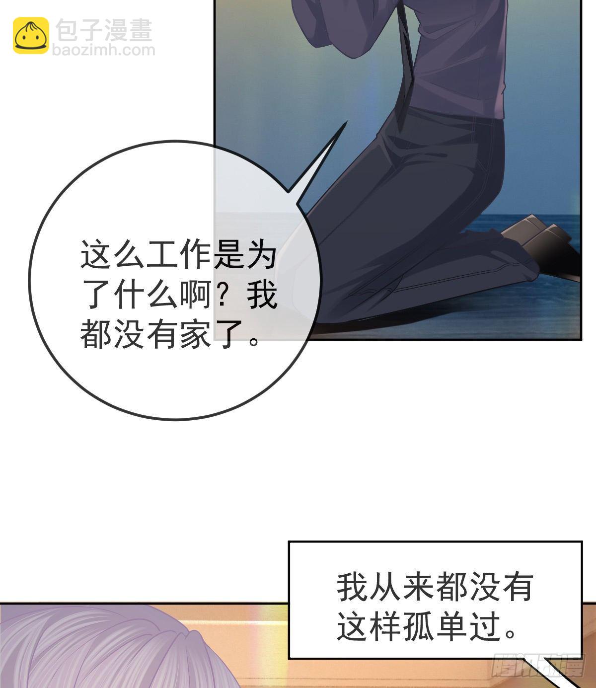 第57话 别碰我的妻子12