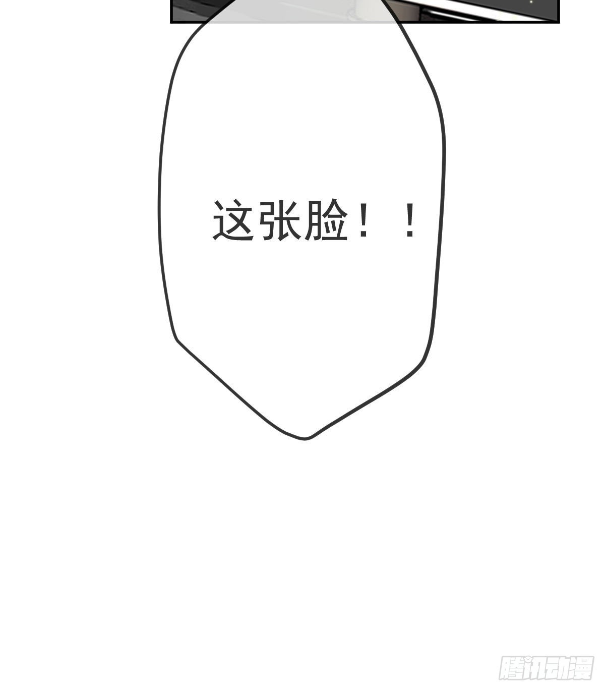 第90话亲手上药63