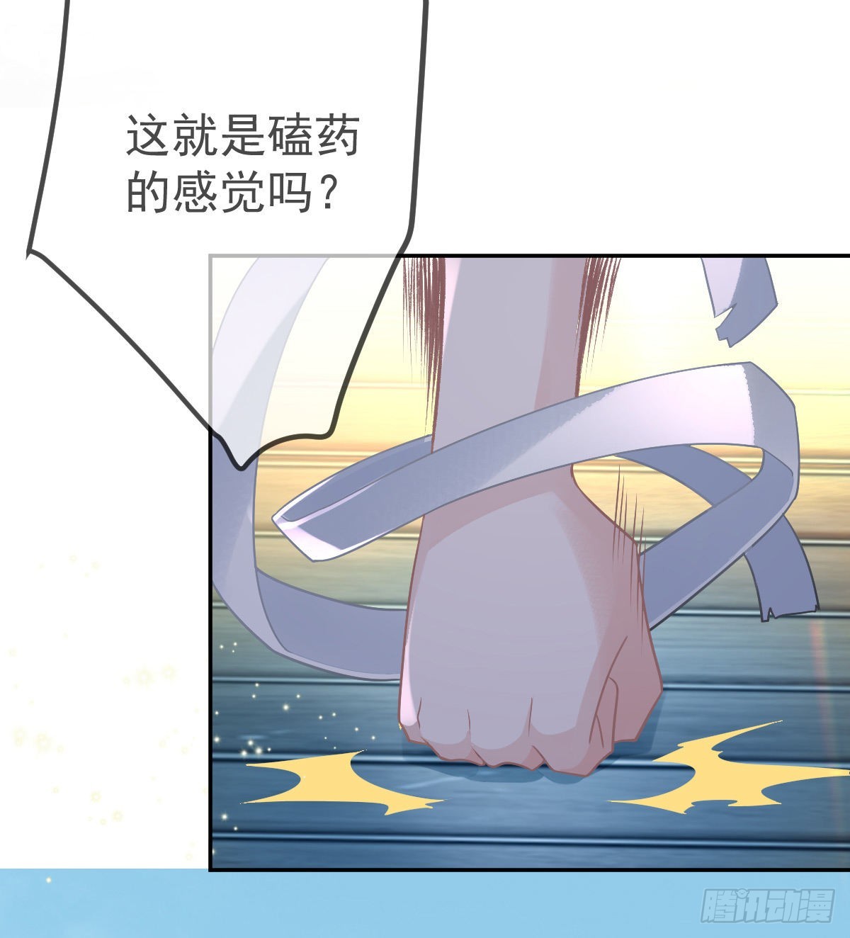 第95话你甘心吗？39