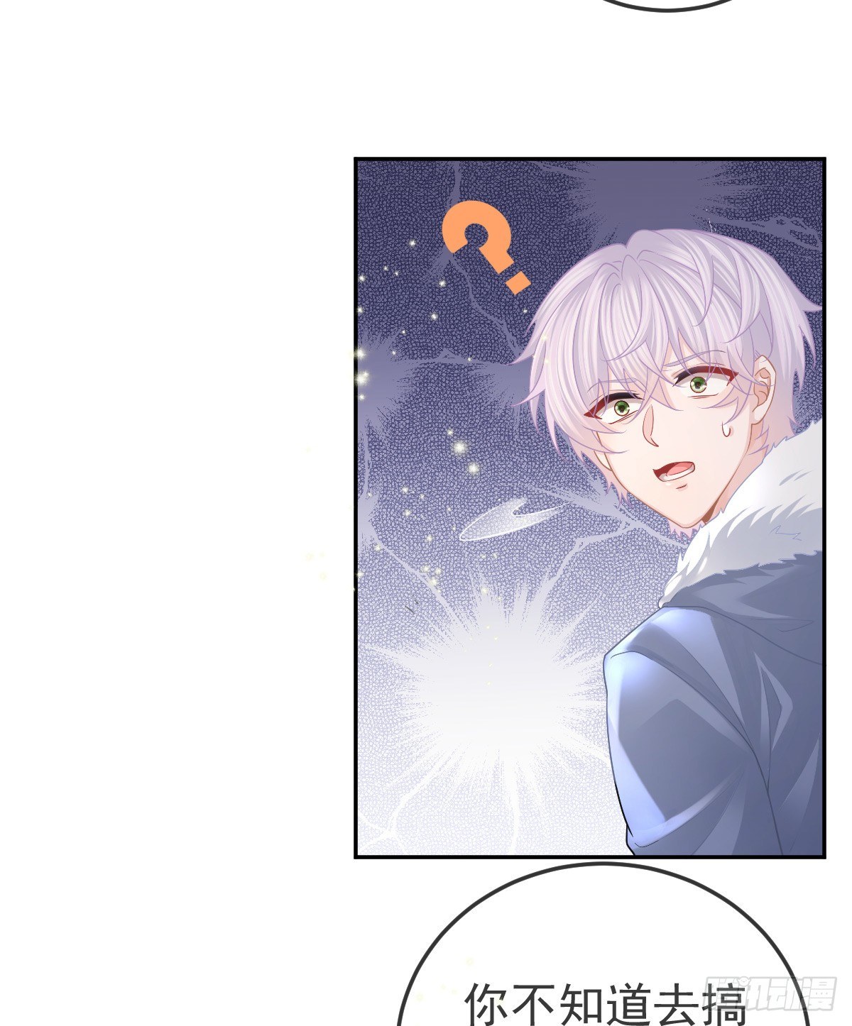 第46话 坦白19