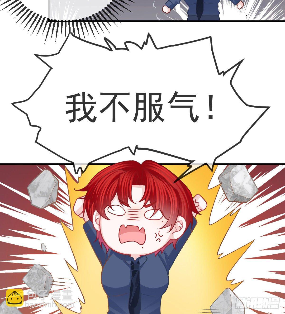 第59话 奇怪的场景重现了！26
