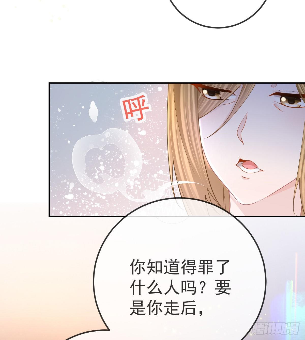 第52话 只要你快乐2