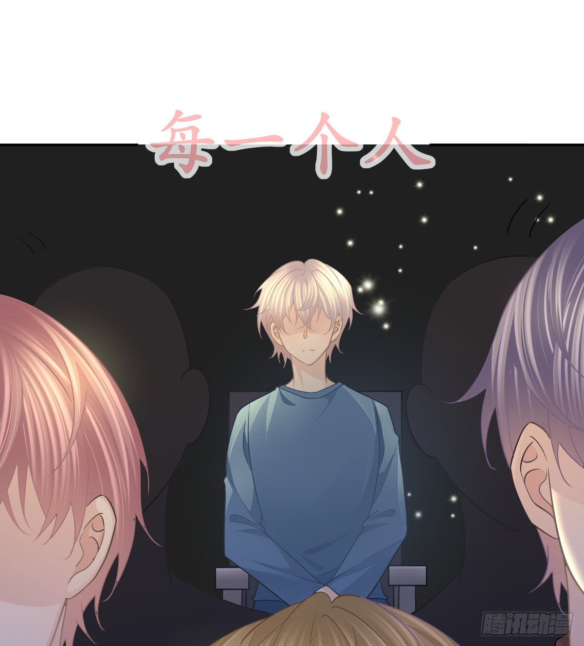 第91话庭审宣判20