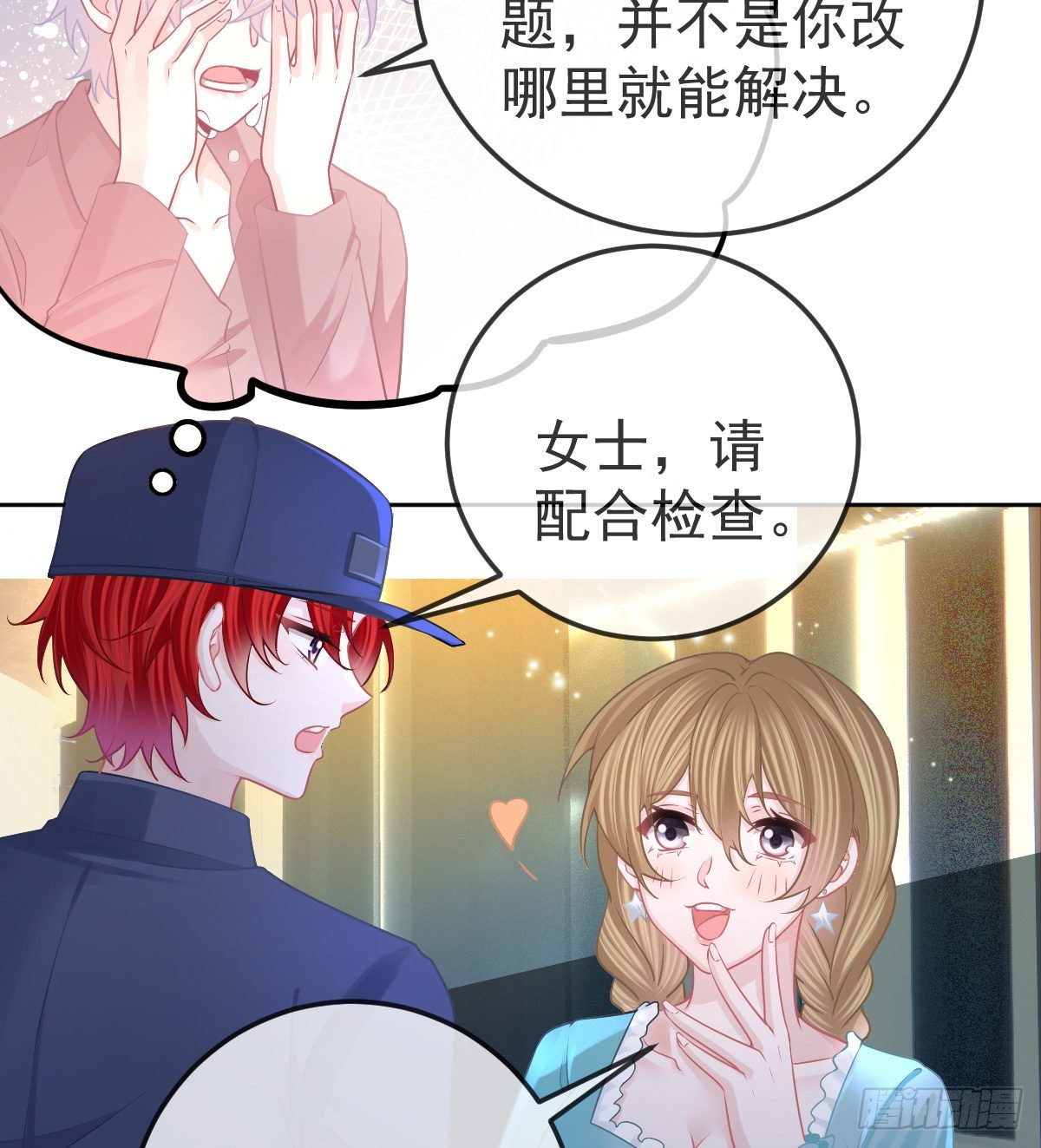 第56话 我们分开吧37