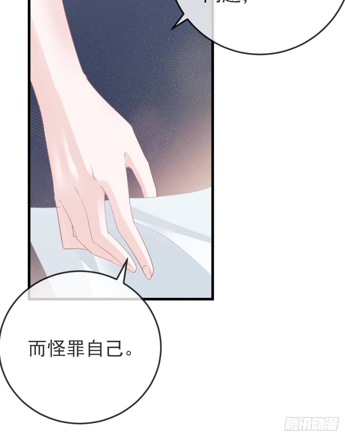 第11话 有钱人的羞辱58