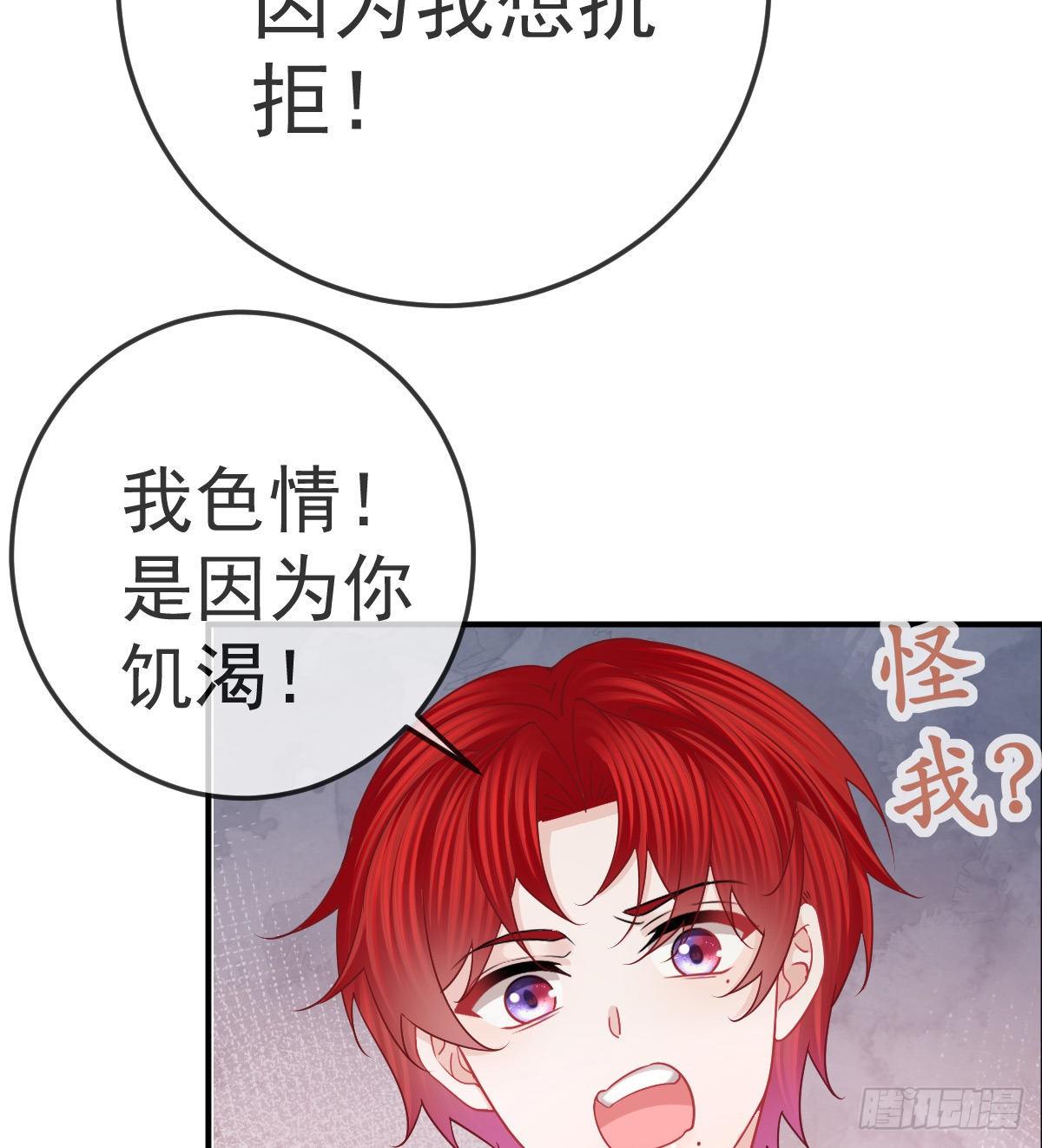 第59话 奇怪的场景重现了！40
