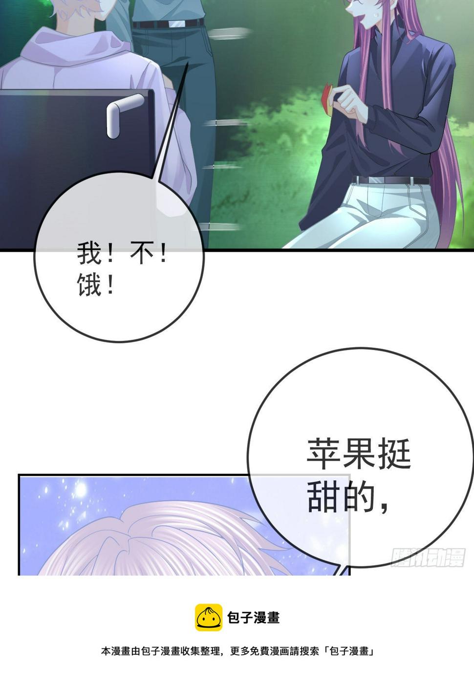 第82话 有异性没人性40