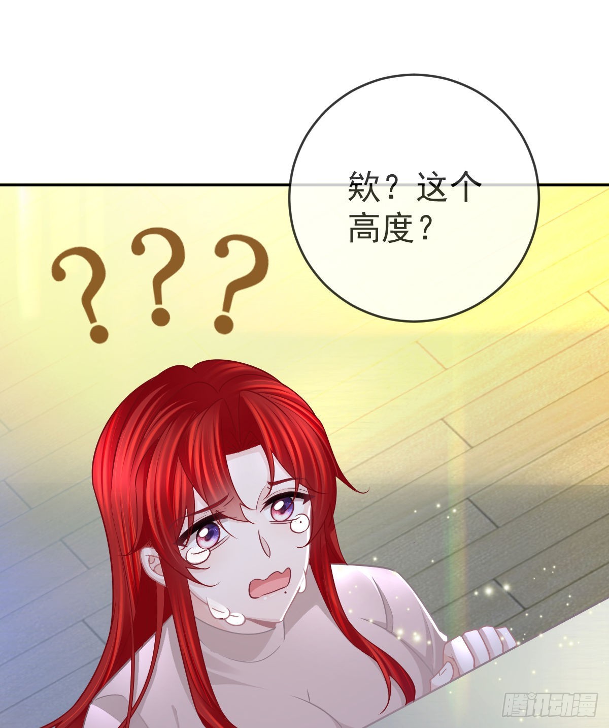 第101话宣传婚礼23