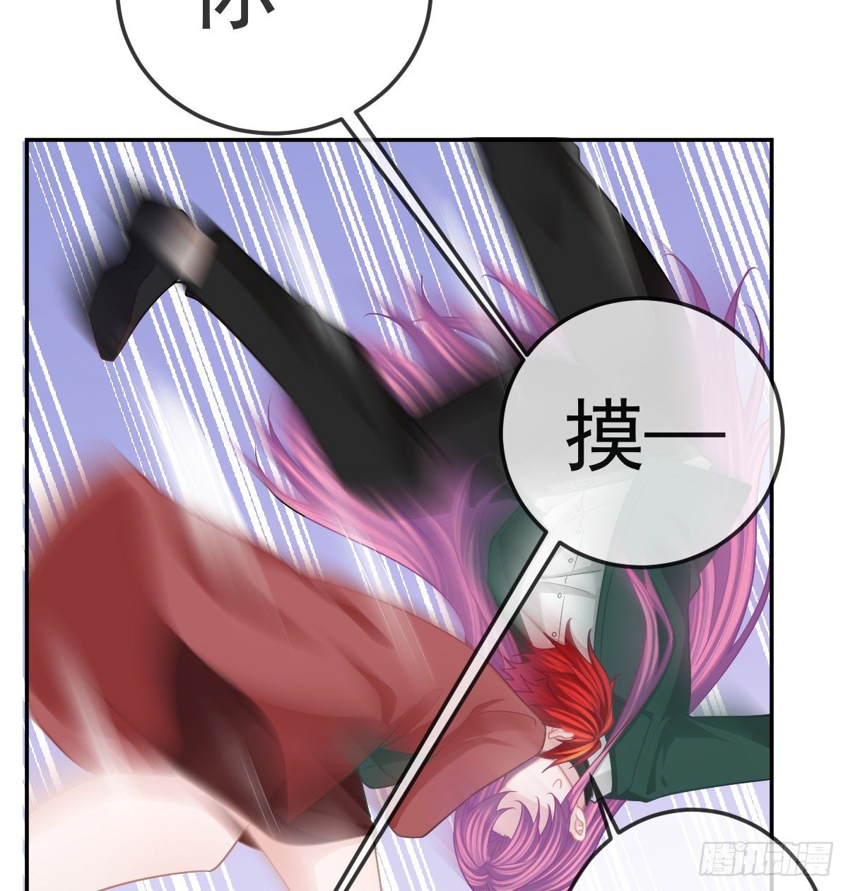 第44话 头牌的特殊技能39