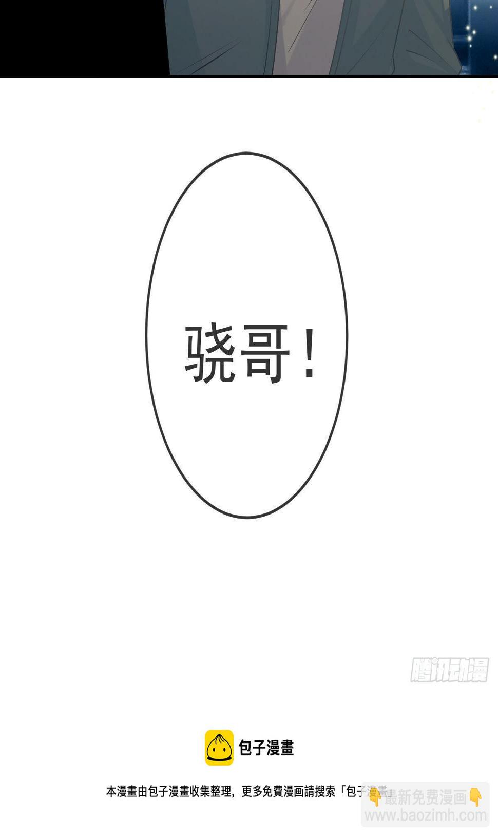 第58话 你说谁是处男？36