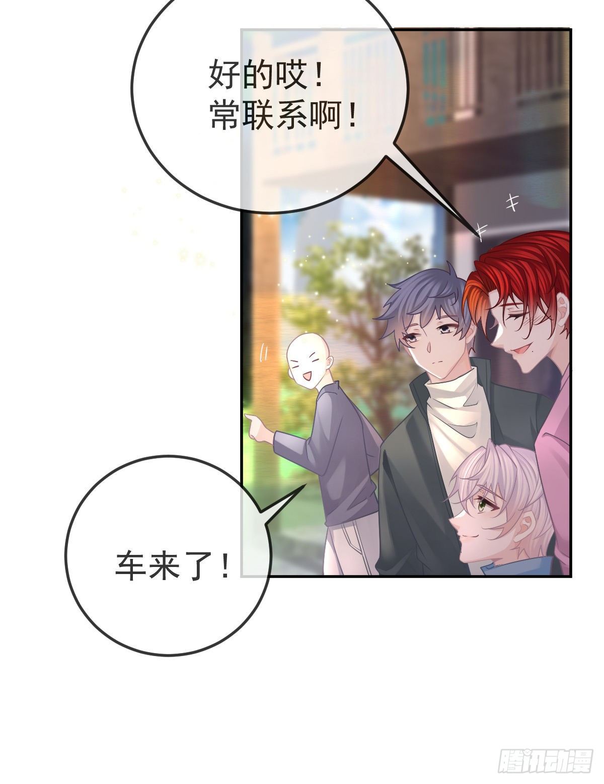 第40话 阿清起疑4