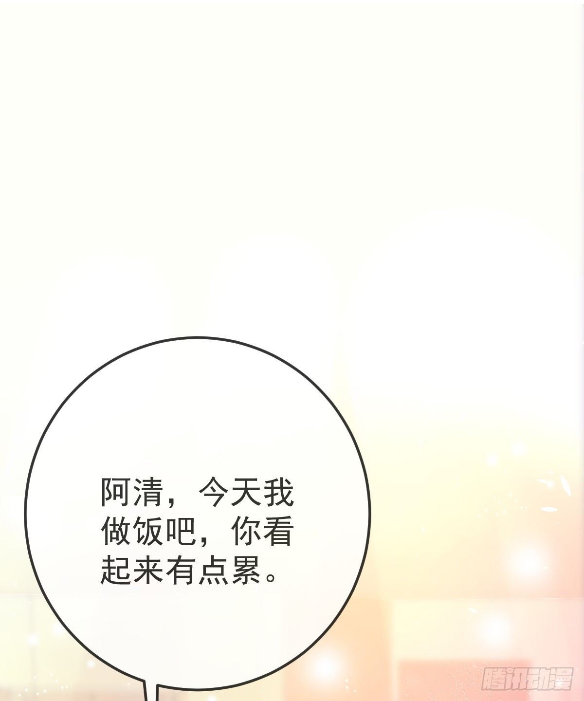 第12话 她好骚啊15