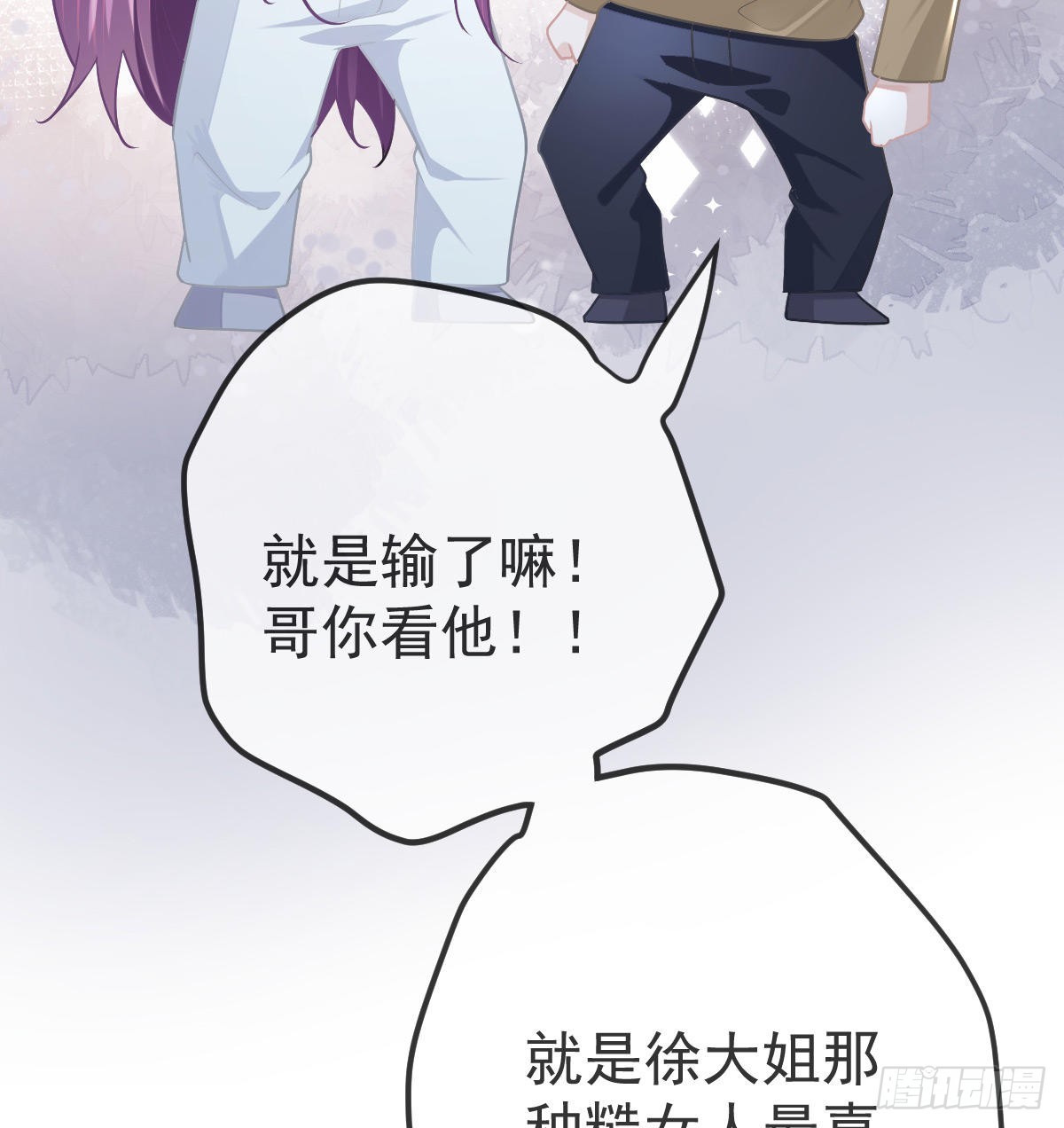 第91话庭审宣判40