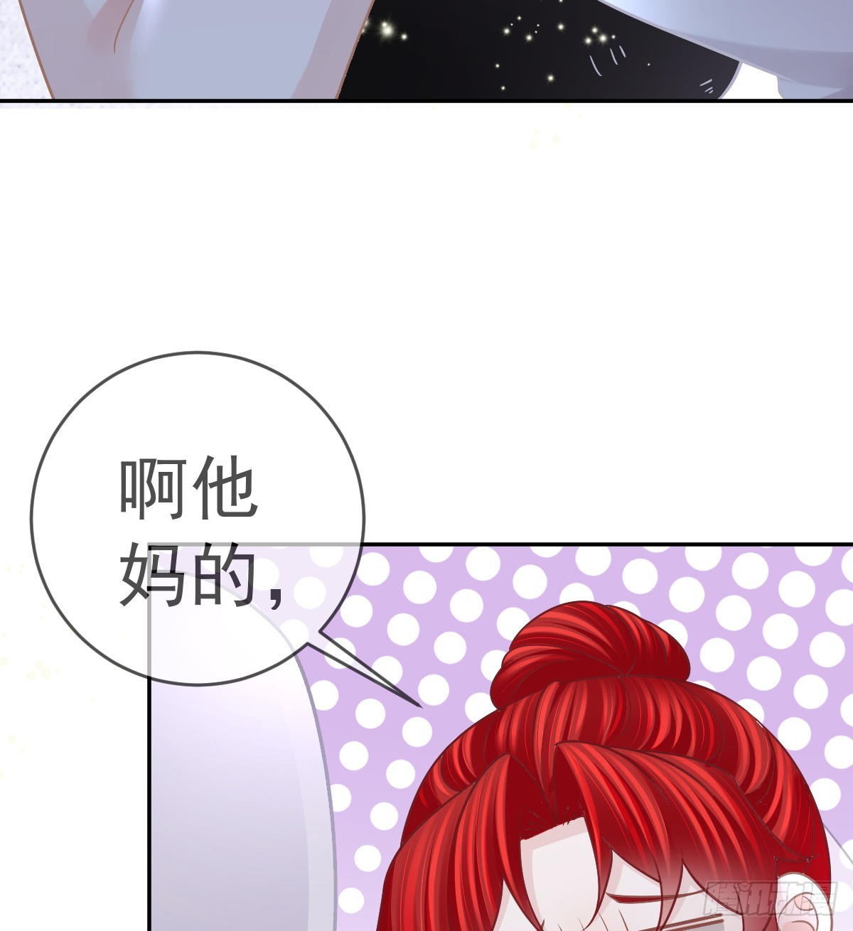 第102话 领证52