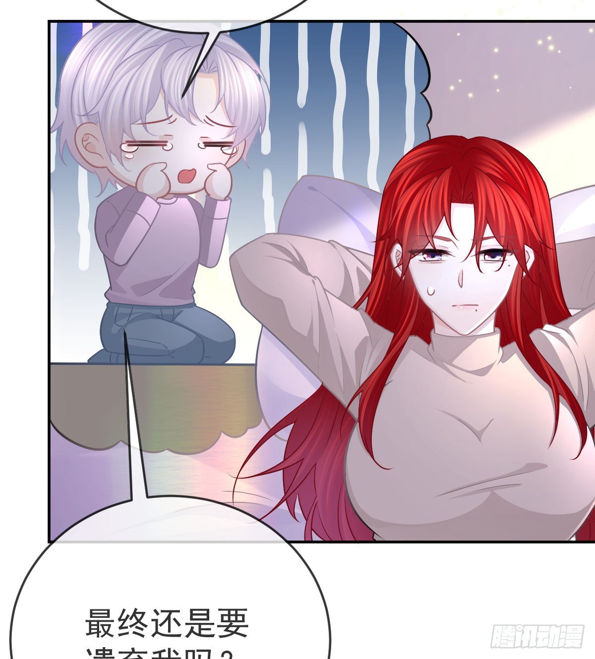 第101话宣传婚礼20