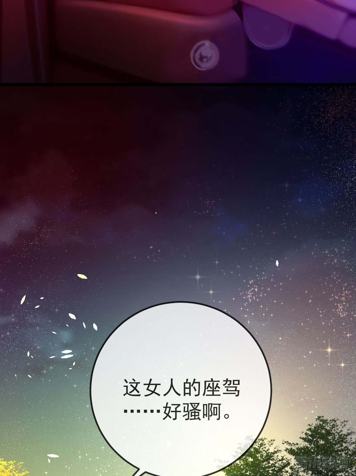 第12话 她好骚啊13