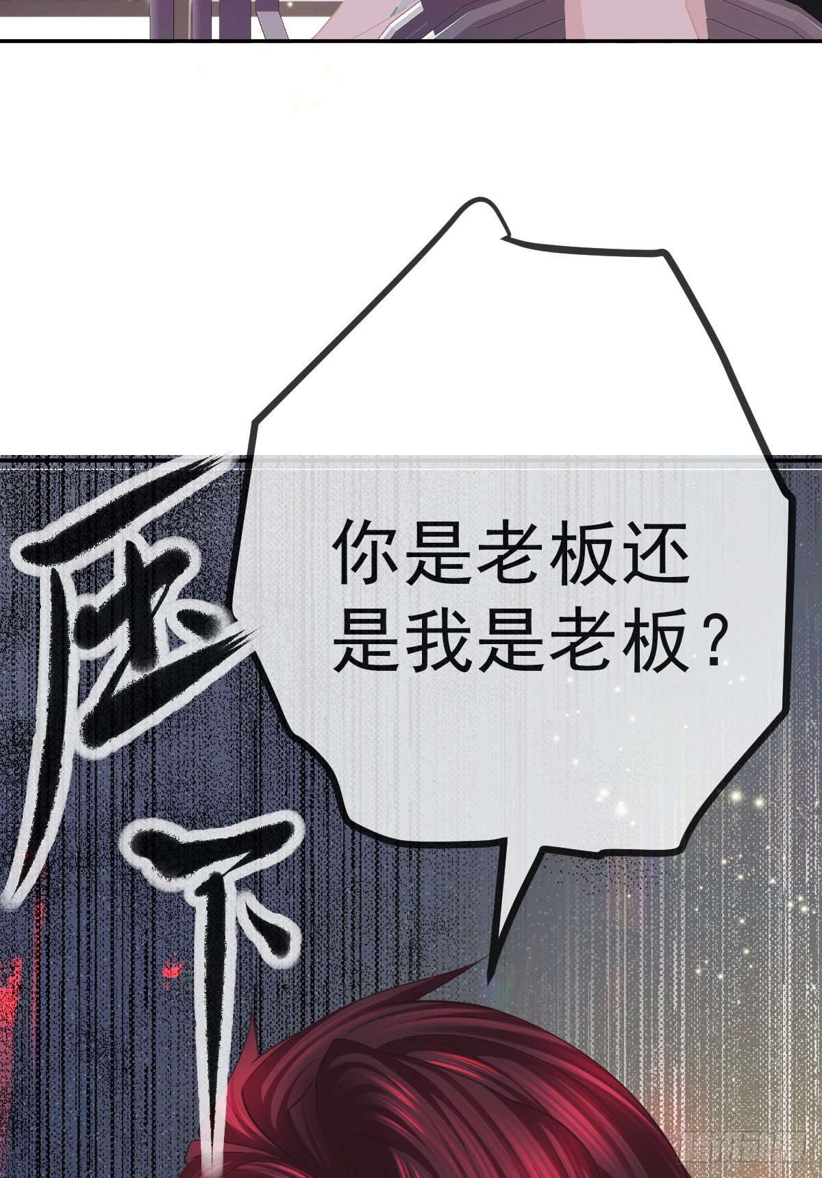 第23话 地下拳击俱乐部10