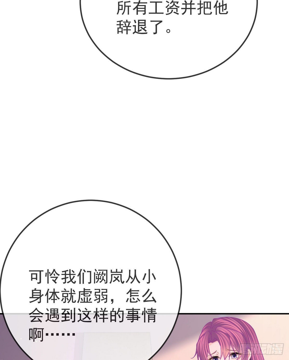 第83话 还活着吗？54