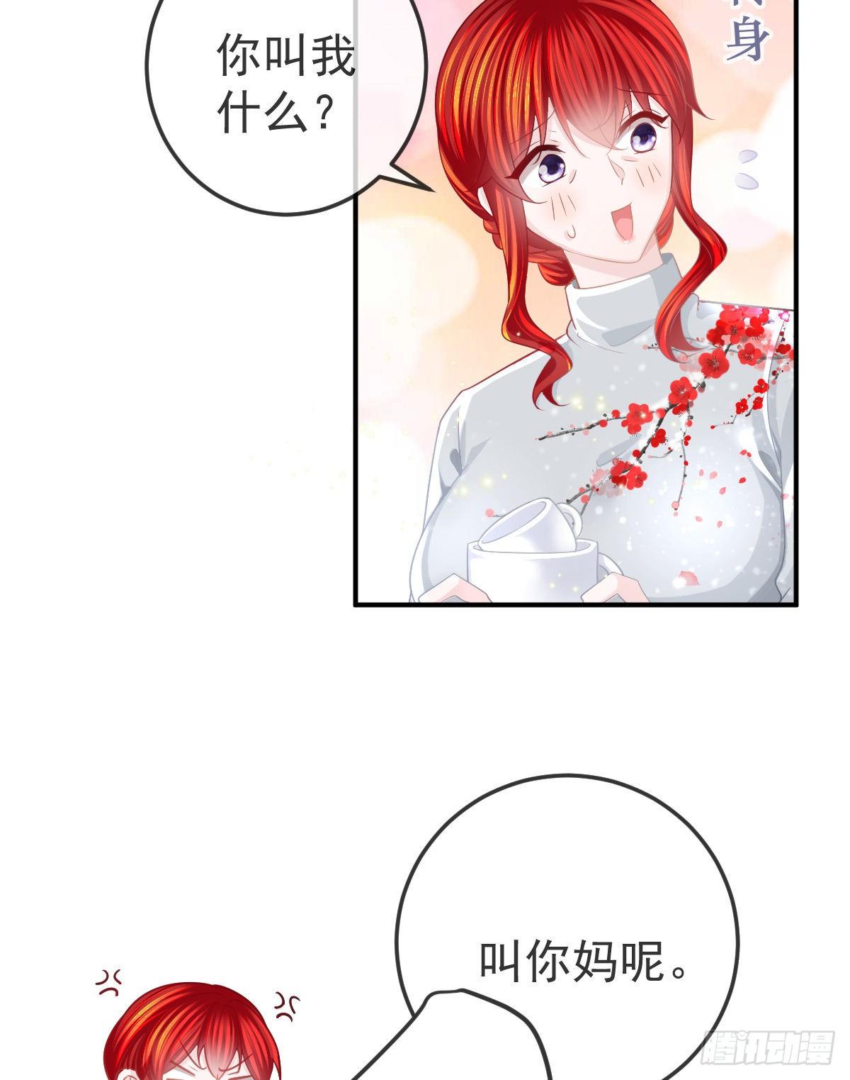 第21话 结婚吧19