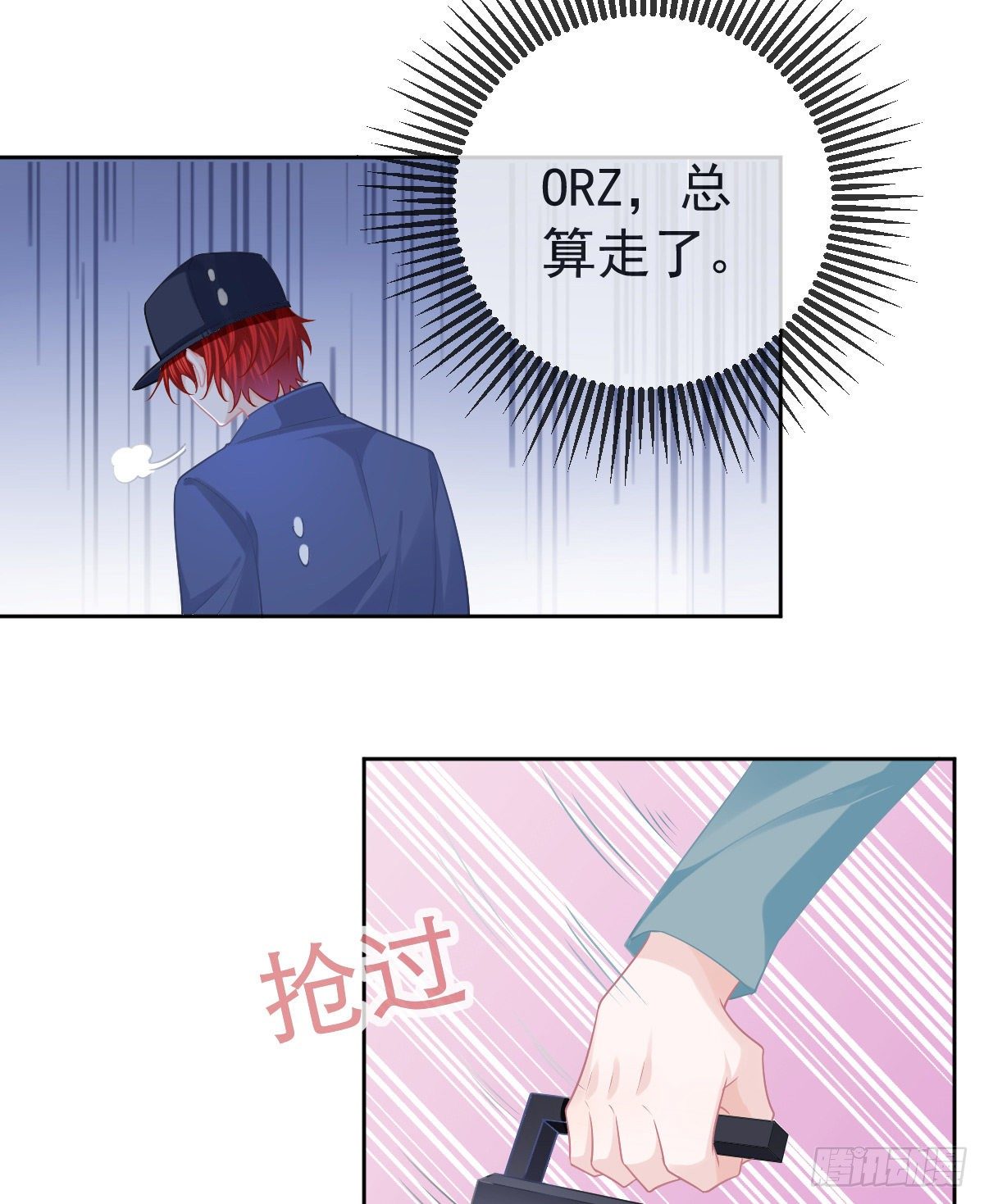 第53话 万众瞩目的方法17