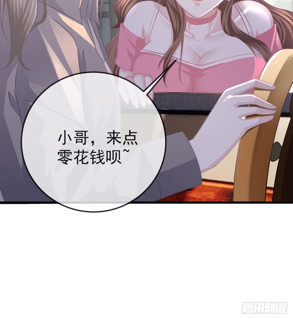 第18话 见义勇为？35