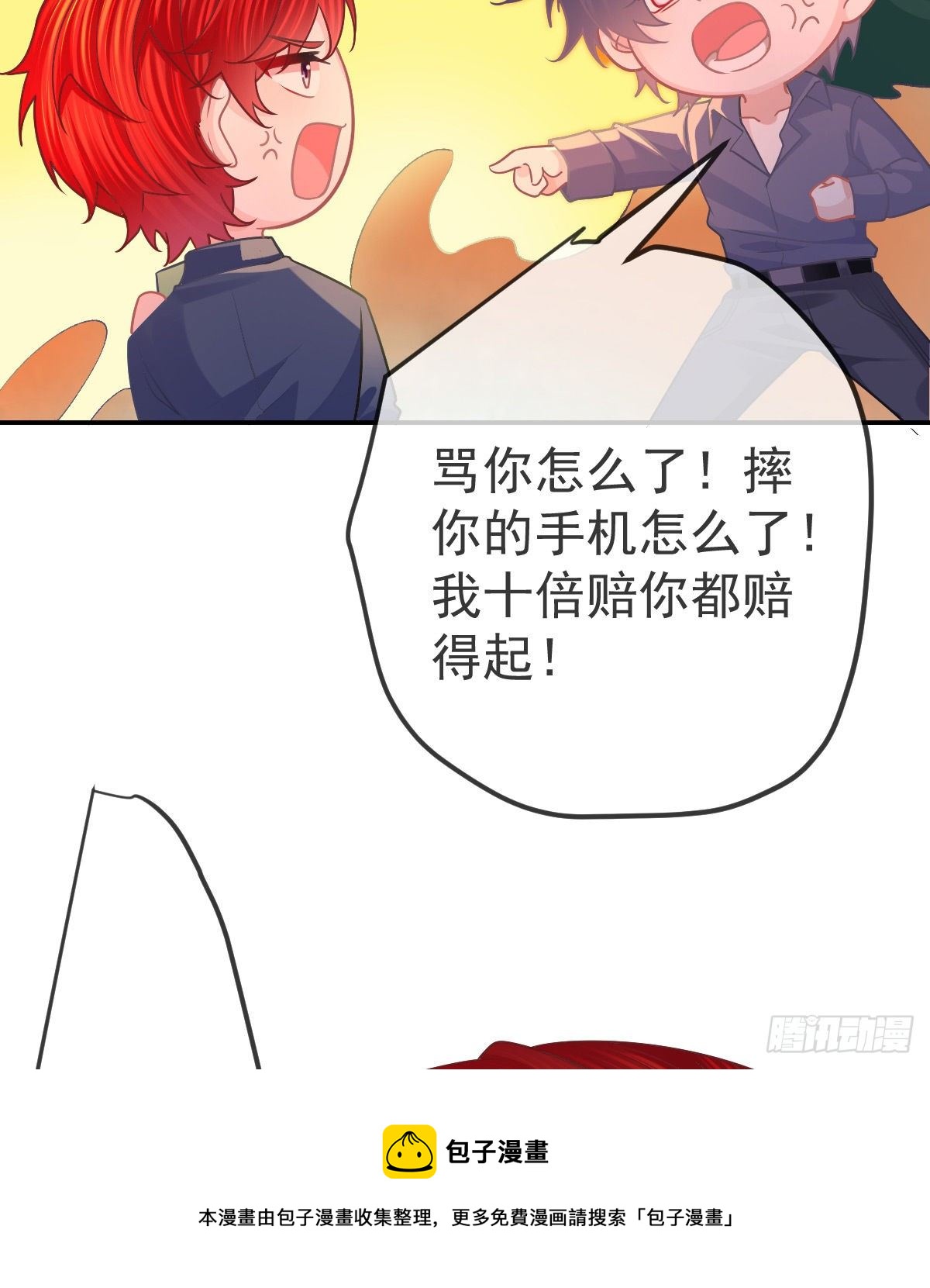 第69话 女人，想通了吗？36