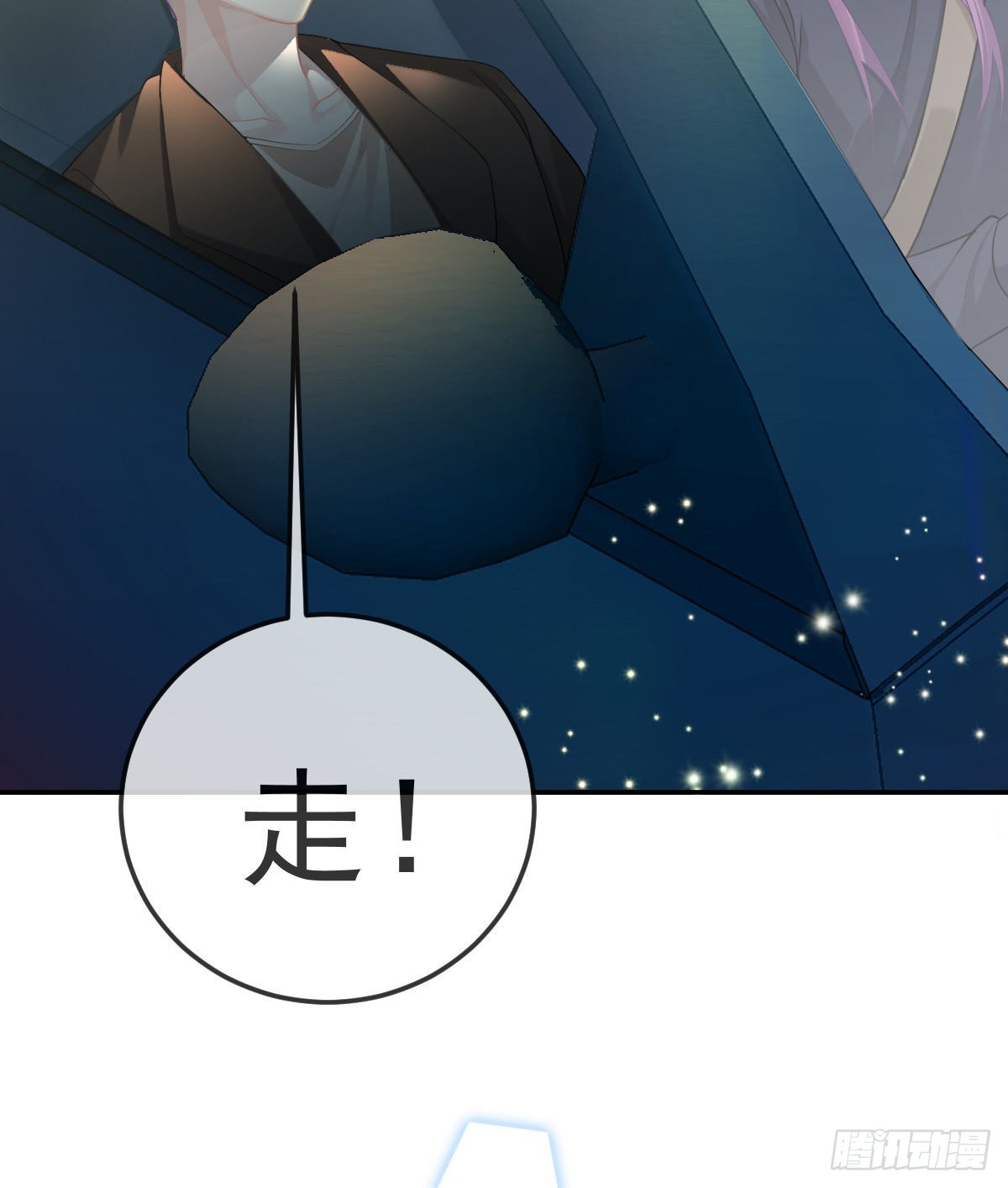 第81话 男人心计18