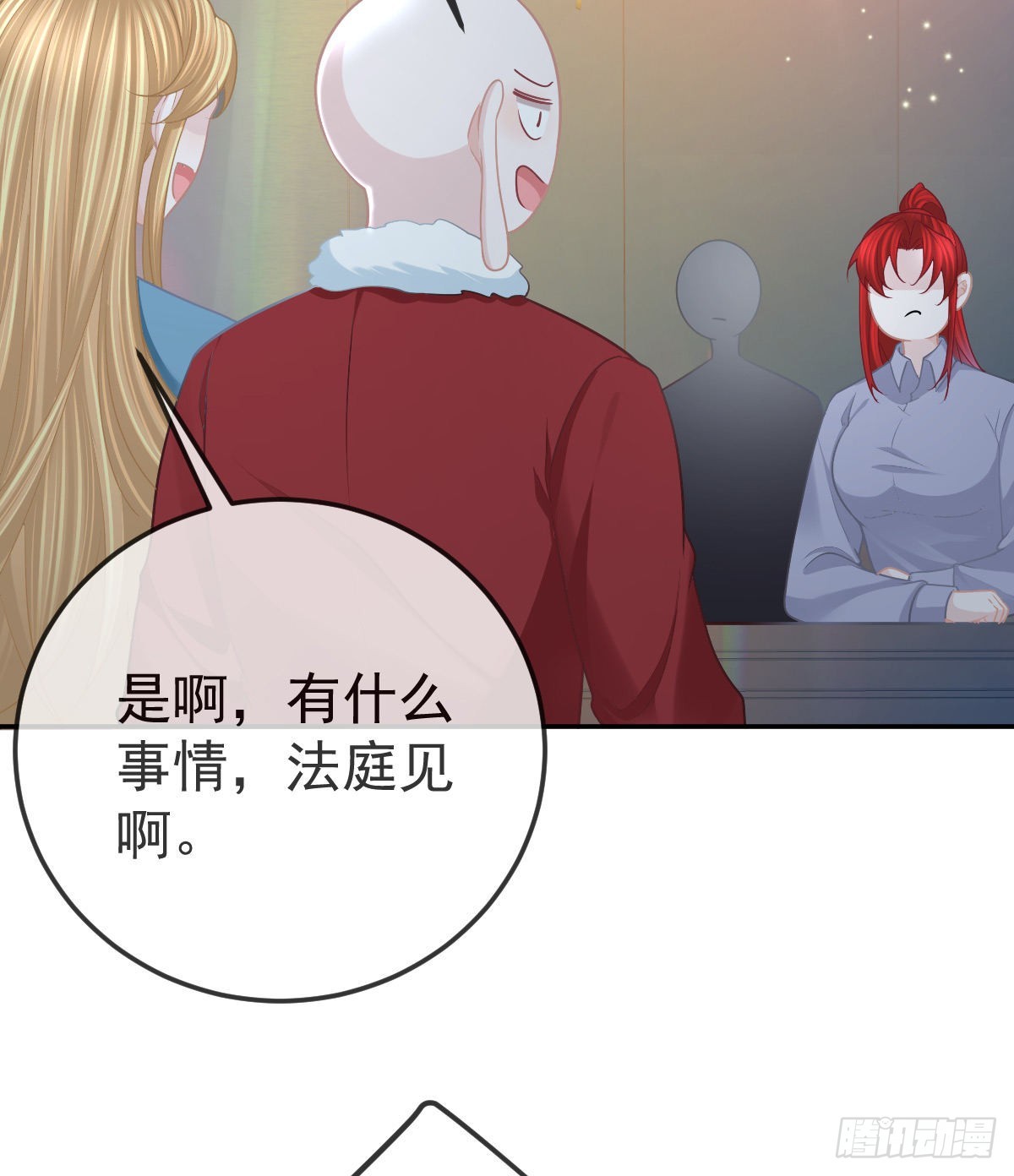 第86话 只有她能碰49