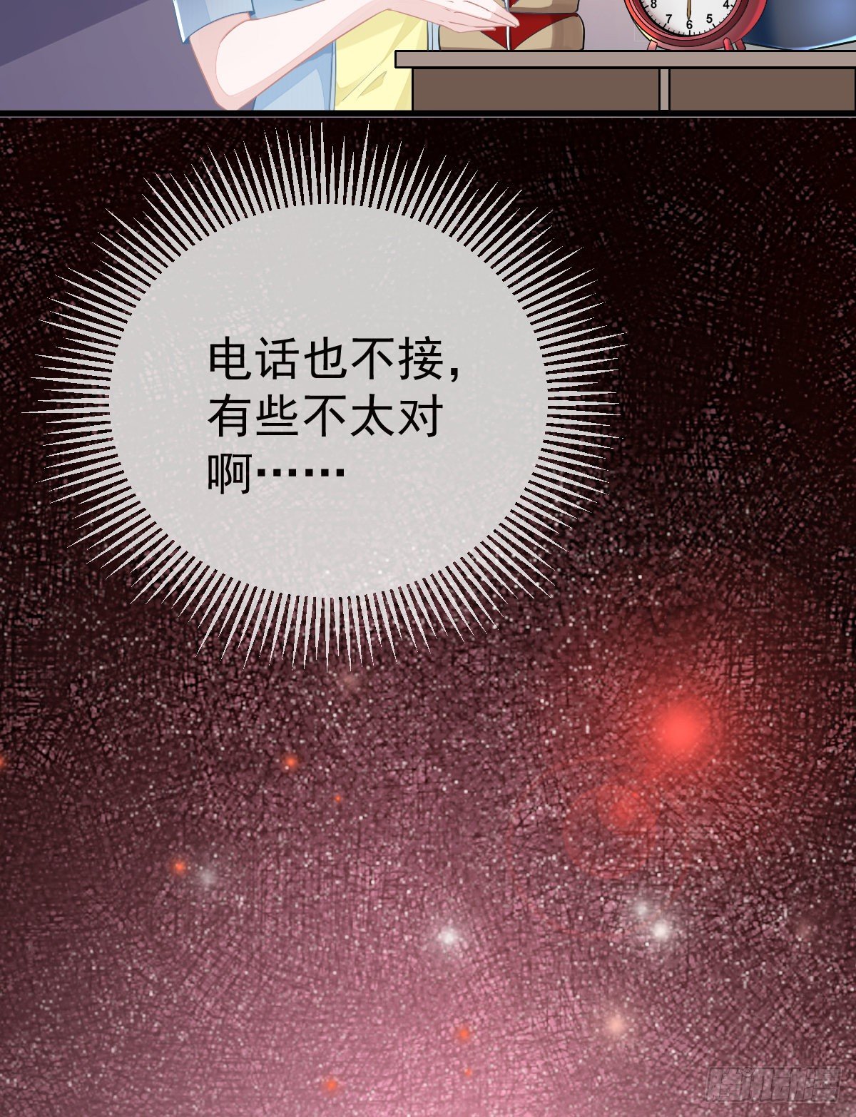 第10话  把腿分开18