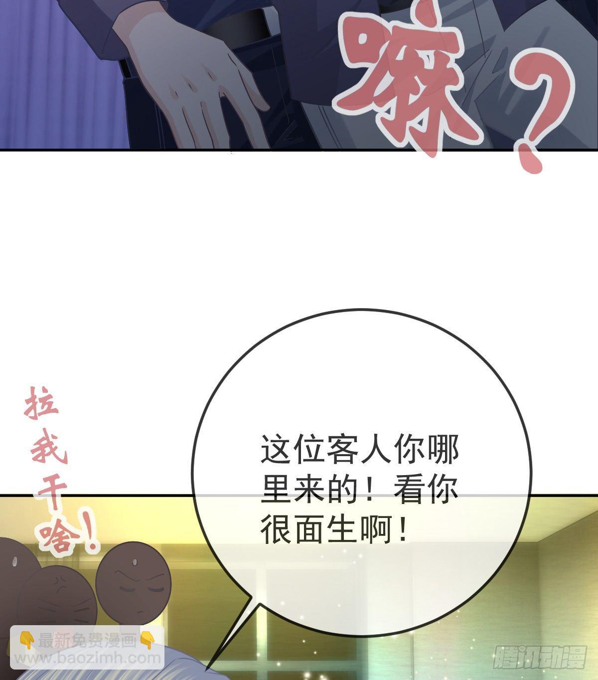 第72话 保护沈老板38